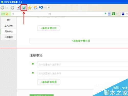 电脑打字的时候输入法不显示状态栏怎么办?