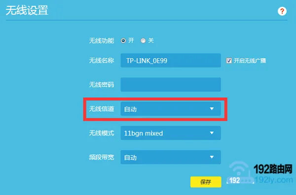 手机连接WiFi身份验证出问题，尝试重启路由器或忘记网络后重新连接。
