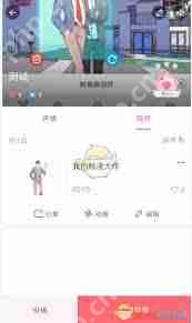 触漫如何创作漫画单篇