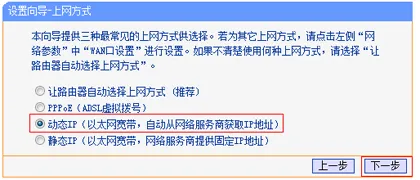 TP-Link TL-WR886N设置好后不能上网，检查账号密码和网络连接。