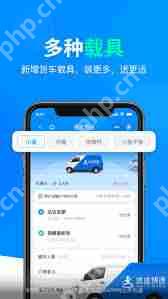 达达快送app如何设置路线规划