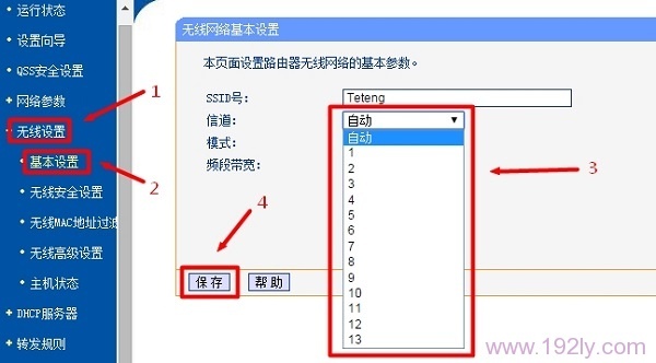 为什么WiFi重启后才能连上？可能与网络缓存有关。