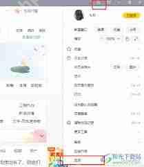 搜狗浏览器怎么关闭自动更新