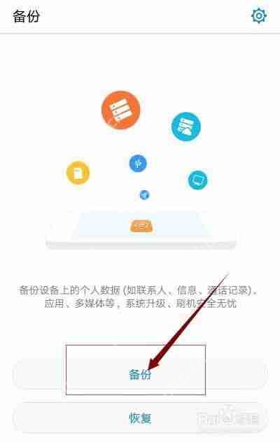 抖音来客系统错误如何解决