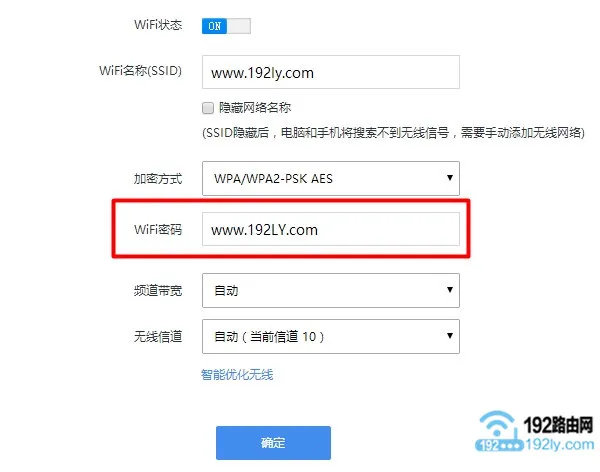 设置高强度密码，关闭WiFi网络的SSID广播，或者使用MAC地址过滤来防止别人用万能钥匙蹭网。