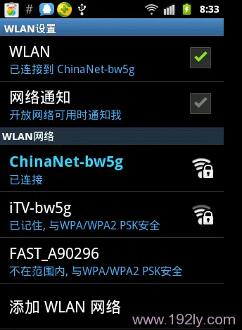 手机搜索不到WiFi信号？试试这几种解决办法！