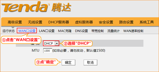 腾达WISP设置方法简单，确保步骤清晰易懂。