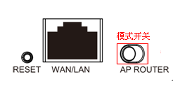 TP-Link TL-WR708N路由器无线桥接设置要求