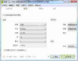 PeaZip如何进行文件压缩