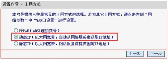 水星(MERCURY)MW150RM迷你Router模式设置要求