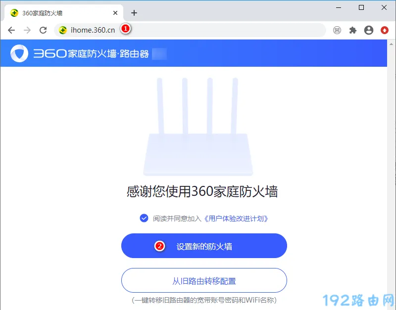 360路由器恢复出厂设置后怎么设置