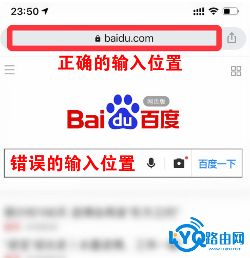 小米路由器的管理地址登录入口（192.168.31.1和miwifi.com）