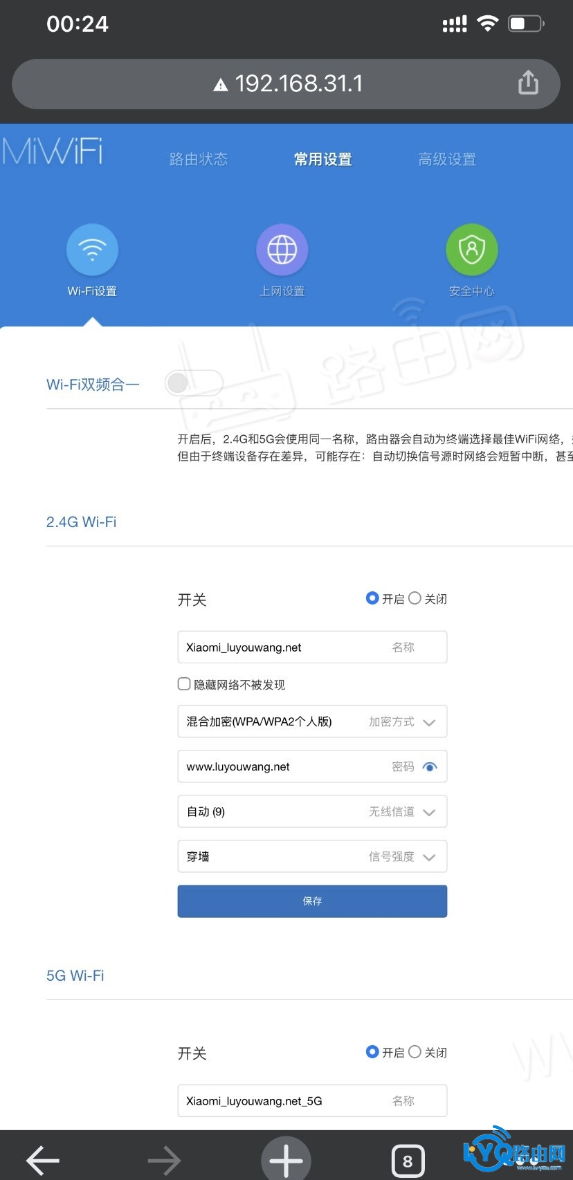 小米路由器的管理地址登录入口（192.168.31.1和miwifi.com）