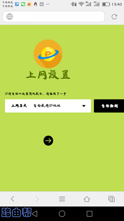 如何安装fast路由器？首先将宽带线插入路由器WAN口，再接通电源，用网线连接电脑和LAN口，根据向导设置即可。
