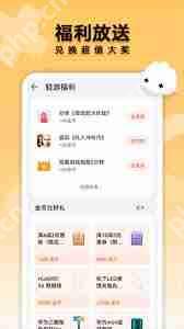 花瓣轻游如何使用