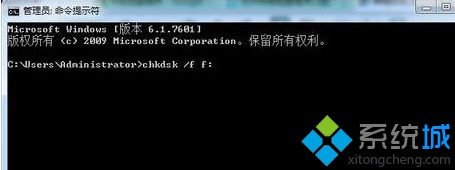 电脑硬盘出错怎么办