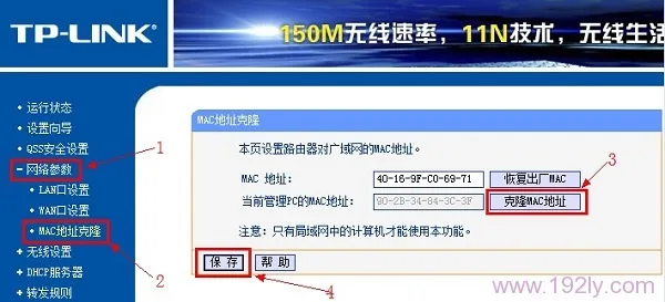 猫连接无线路由器不能上网，检查密码、重启设备通常可解决。
