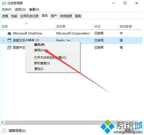电脑中Edge浏览器窗口关不掉怎么办?