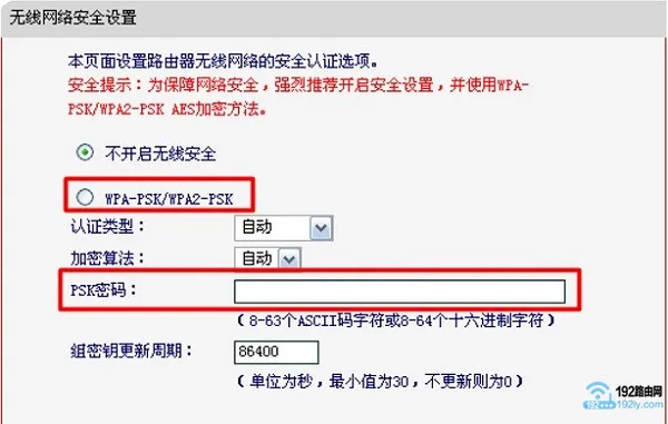 水星路由器怎么设置wifi密码？简单几步搞定！
