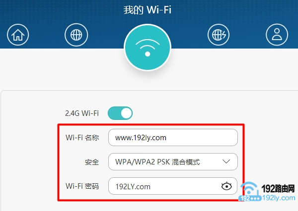 手机怎么设置路由器WDS桥连方法