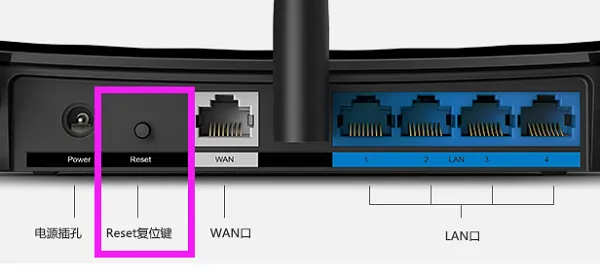 TP-Link TL-WR881N管理员密码是多少?