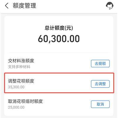 花呗人工解封要多久？怎么操作？两种解封情况都要知道