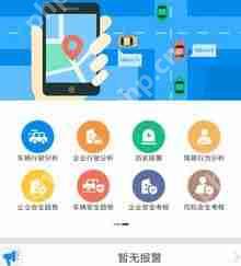 录风者app使用方法教程