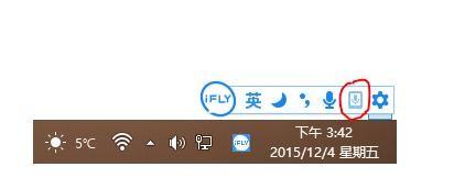 使用讯飞麦克风在电脑上语音输入怎么操作?