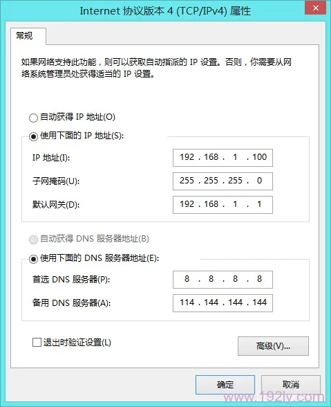 TP-Link TL-WR2041+路由器如何设置端口映射（虚拟服务器）
