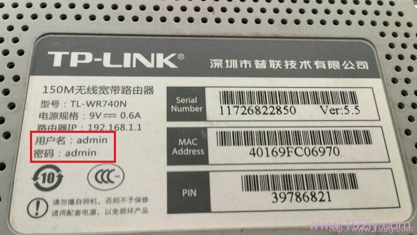 设置TP-Link无线路由器时，请确保初始密码长度小于30字符。