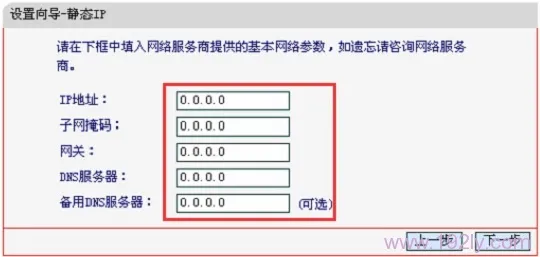 水星(MERCURY)MW150RM迷你Router模式设置要求