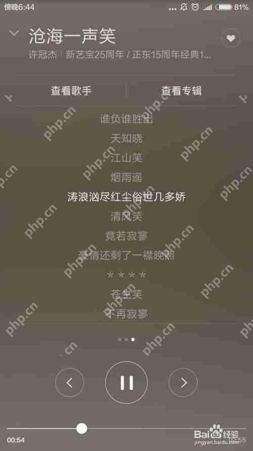 酷狗音乐会员下载的歌曲是否永久有效