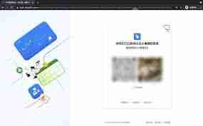 公司钉钉如何使用微信登录