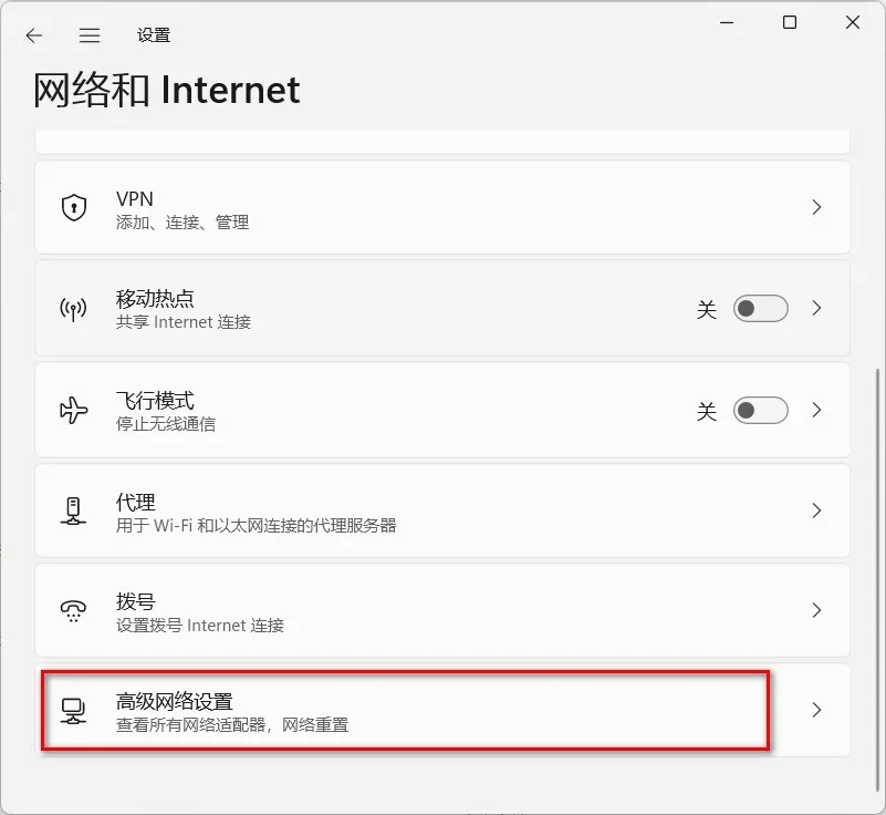 笔记本电脑没有WiFi连接功能，可以尝试外接USB无线网卡解决。