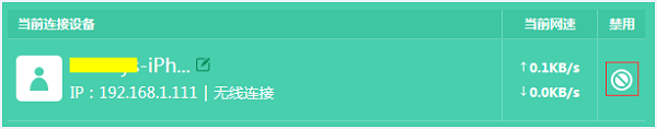 TP-Link TL-WDR5800无线网络WiFi设置要求