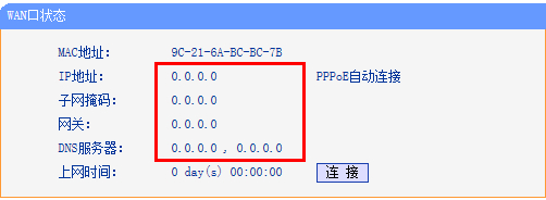无线路由器已设置，但手机无法上网，怎么办？