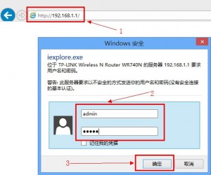 TP-Link路由器恢复出厂设置的方法