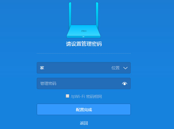 miwifi管理密码(默认密码)是多少？