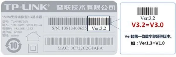 TP-Link TL-WR710N V2路由器中继模式设置指南
