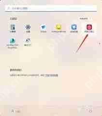 如何将网易云音乐设置为默认播放器