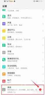 随手记如何启用指纹解锁功能