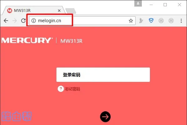 幻影路由器登录密码忘了怎么办？重置路由器即可恢复出厂设置解决此问题。