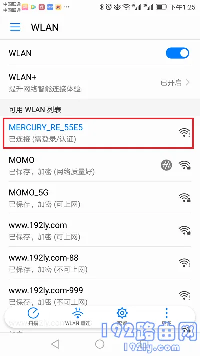 美科星300M无线扩展器怎么设置？