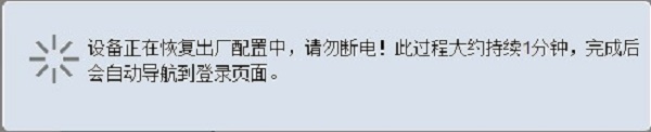 华为路由器怎么恢复出厂设置密码？