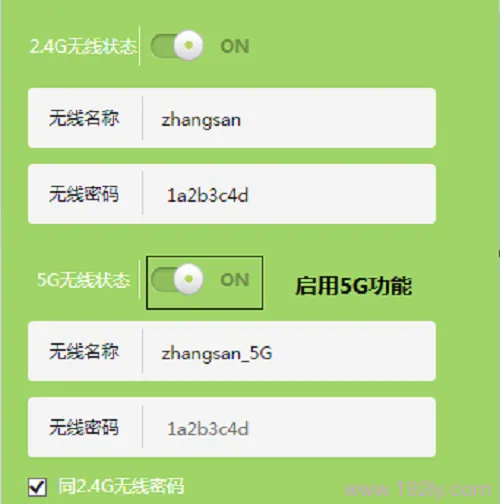 为何笔记本和手机搜不到5G WiFi信号？