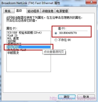 MAC地址是物理地址，用于唯一标识网络设备。