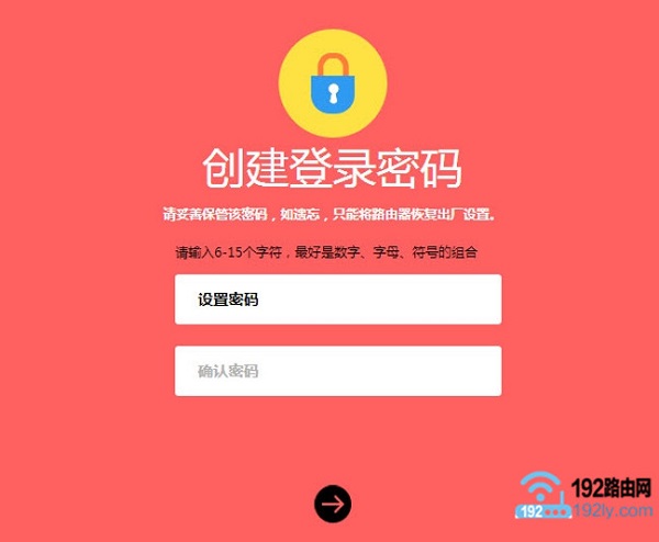 无线网管理员密码忘了，可以尝试通过路由器后台重置密码。