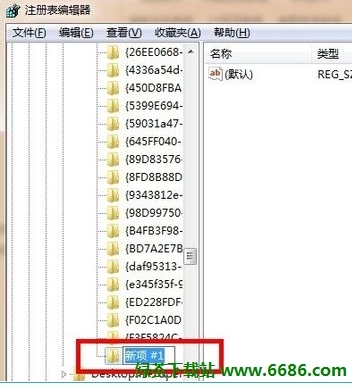 电脑回收站删除的文件怎么恢复