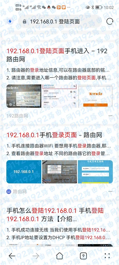 检查网络设置、IP地址是否正确，确保设备在同一局域网内。