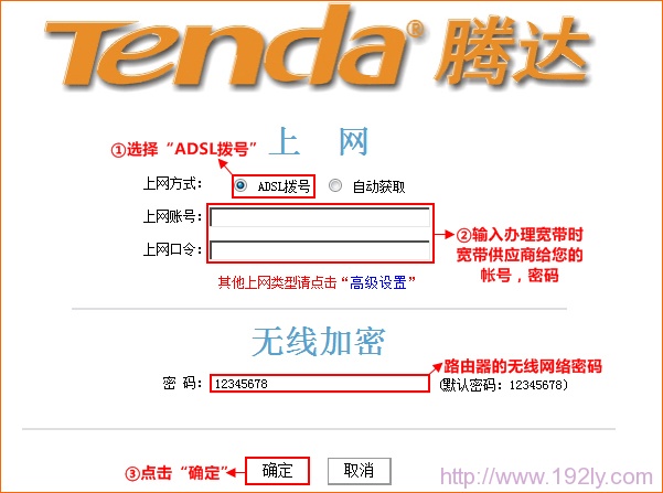 无线路由器已安装但无法上网，检查设置或联系服务商。
